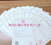 馬鞍山代理電信業(yè)務辦理 一站式代辦服務指南