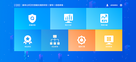 智能考核新紀元 龍崗借力“大數據+人工智能”優化基本公共衛生服務